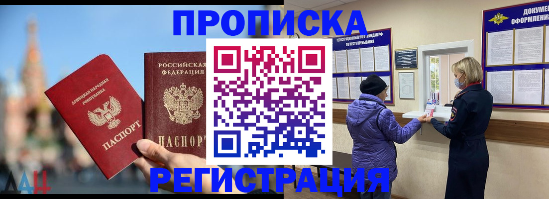 миграционный учет в Клине