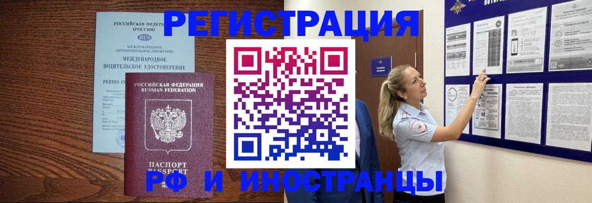 регистрация для школы в Клине