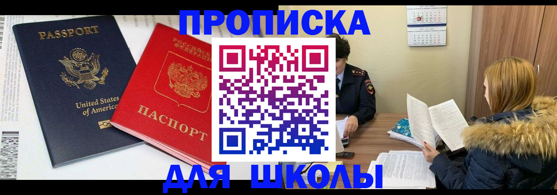 прописка иностранных граждан в Клине